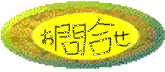 Click here to ask a Question